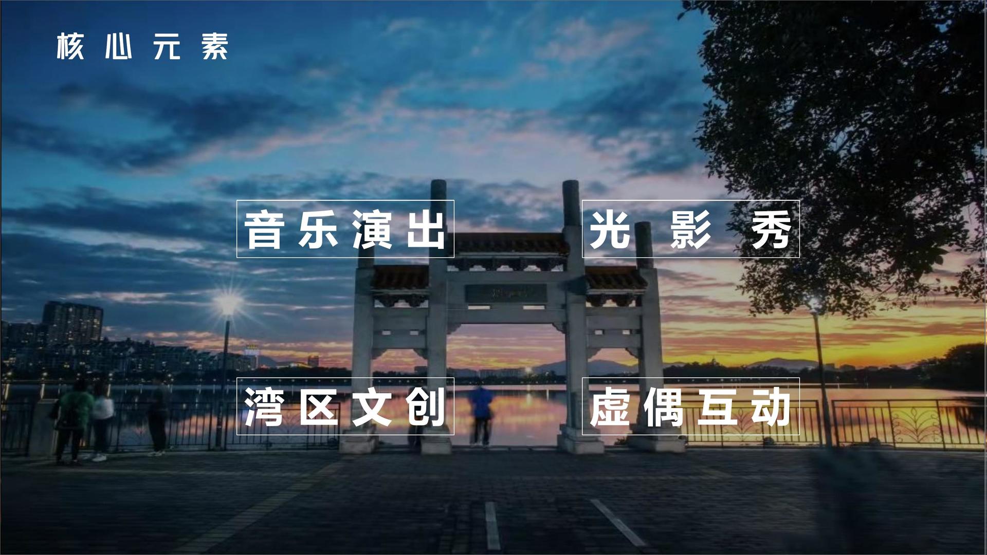 裕佳传媒推出“城市文化合伙人”区域合作计划